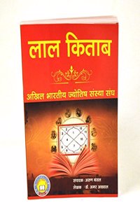 Lal Kitab