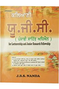 U.G.C. (Punjabi Sahit Adhian) for Lecturership and Junior Research Fellowship (Punjabi)