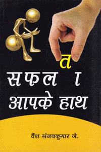 kSf{kd efgyk,a ,oa iapk;rh jkt