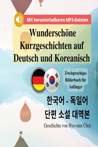 Wunderschöne Kurzgeschichten auf Deutsch und Koreanisch - Zweisprachiges Bilderbuch für Anfänger mit herunterladbaren MP3-Audiodateien