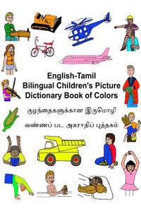 English-Tamil Bilingual Children's Picture Dictionary Book of Colors