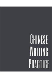 Chinese Writing Practice