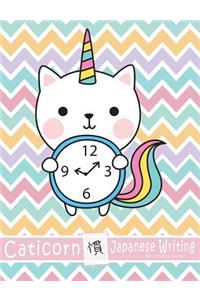 CATICORN - Japanese Writing Kanji Practice Journal