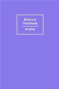 Hebrew Notebook