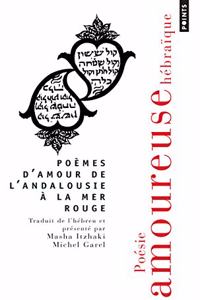 Po'mes D'Amour de L'Andalousie La Mer Rouge. Po'sie Amoureuse H'Braque