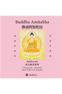 Buddha Amitabha