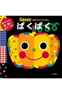 Sassy's Picturebook for Babies