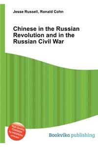 Chinese in the Russian Revolution and in the Russian Civil War