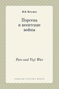 Pors and Veji War