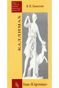 Histoire de la maison de Montmorenci