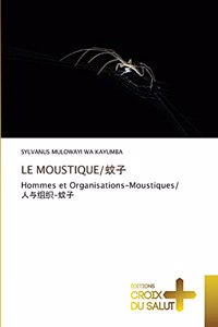 Moustique/蚊子