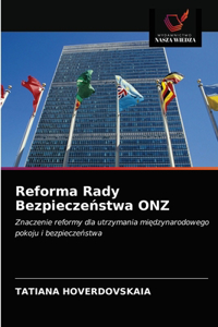 Reforma Rady Bezpieczeństwa ONZ