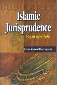 Islamic Jurisprudence