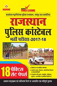 Rajasthan Police Constable Practice Test Paper