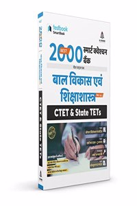 Ctet / Tet- Best 2000 Smart Question Bank Child Development And Pedagogy In Hindi | Paper I And Ii