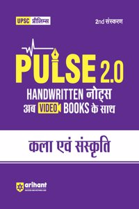 PULSE HANDWRITTEN NOTES KALA SANSKRITI