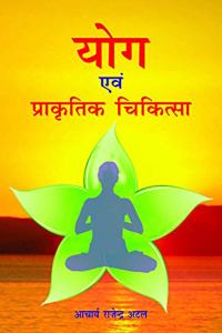 Yog Evam Prakritik Chikitsa
