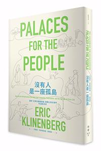 Palaces for the People: How Social Infrastructure Can Help Fight Inequality, Polarization, and the Decline of Civic Life