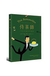 Tea Sommelier