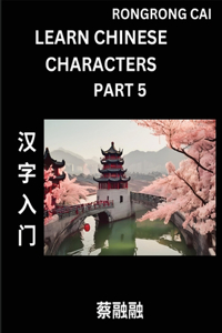 Learn Chinese Characters (Part 4) - Multiple Answer Type Column Matching Test Series for HSK All Level Students to Fast Learn Reading Mandarin Chinese Characters with Given Pinyin and English meaning, Easy Vocabulary, Multiple Answer Objective Type