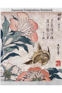 Japanese Composition Notebook