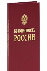 Listy eskeho probuzeni (Czech Edition)