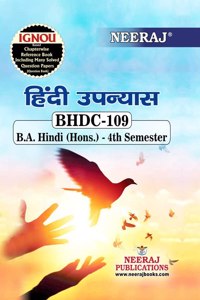 NEERAJ BHDC-109 Hindi Upanyaas - Hindi Medium - For BA - IGNOU - Chapter Wise Help Book / Guide including Many Solved Sample Papers and Important Exam Notesâ€“ Published by Neeraj Publications