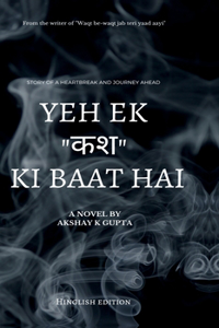 Yeh ek 