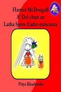 Harriot McDougall a' Dol Chun an Latha Spors Eader-Naiseanta