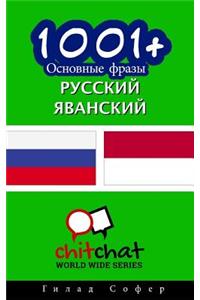 1001+ Basic Phrases Russian - Javanese