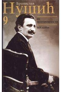 Branislav Nusic