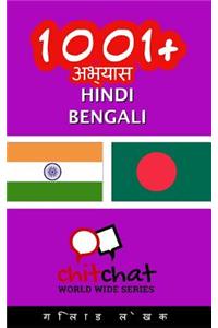 1001+ Exercises Hindi - Bengali