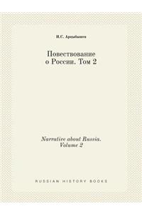 Narrative about Russia. Volume 2