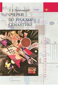 Essays on Russian semantics