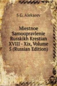 MIESTNOE SAMOUPRAVLENIE RUSSKIKH KRESTI