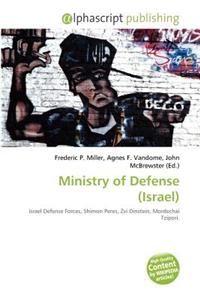 Ministry of Defense (Israel)