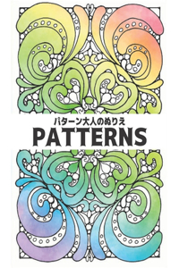 Patterns