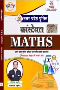 Up Police Maths By Ankit Bhati
