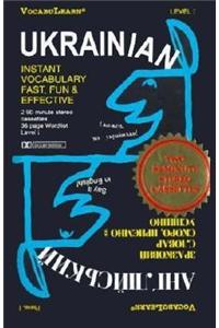 VocabuLearn Ukranian/English