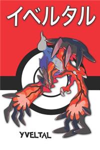 Yveltal