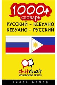 1000+ Russian - Cebuano Cebuano - Russian Vocabulary