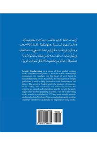 Arabic Handwriting for Beginners
