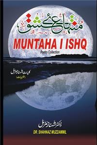 Muntaha i Ishq