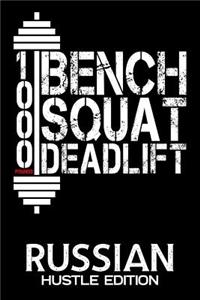 1000 Pounds Bench Squat Deadlift