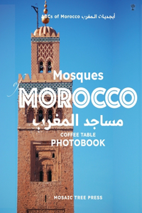 Mosques of Morocco (مساجد المغرب)