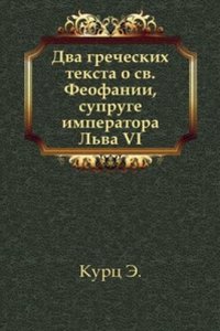 Zapiski Imperatorskoj akademii nauk