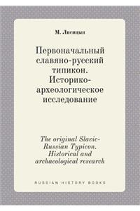 The Original Slavic-Russian Typicon. Historical and Archaeological Research