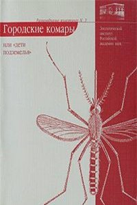 DIE METAPHYSIK DES ARISTOTELES MICROFOR