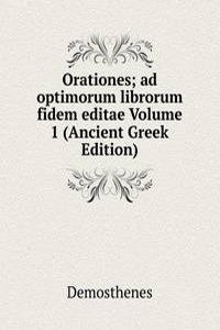 Orationes; ad optimorum librorum fidem editae Volume 1 (Ancient Greek Edition)