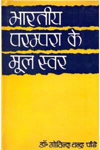 Bhartiya Parampara Ka Moolwar